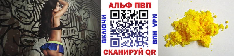 A-PVP крисы CK  Костерёво 