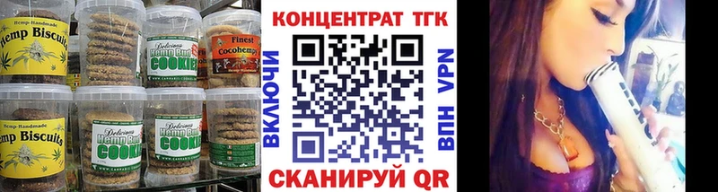 Cannafood марихуана  Костерёво 