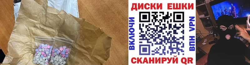 ЭКСТАЗИ таблы  купить наркоту  Костерёво 