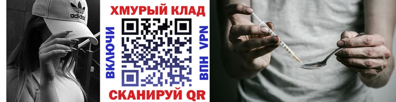 ГЕРОИН Heroin  гидра вход  Костерёво  продажа наркотиков 
