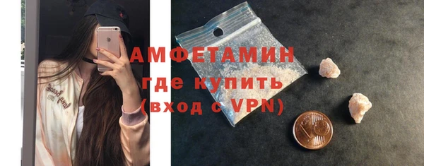 стафф Богородск