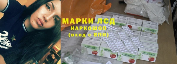 трава Бугульма