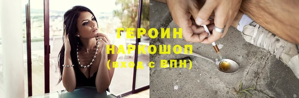 стафф Богородск