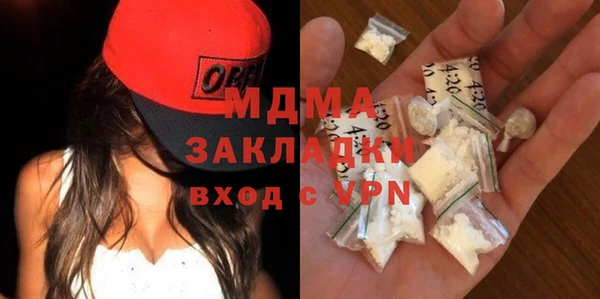 ALPHA-PVP Каменногорск