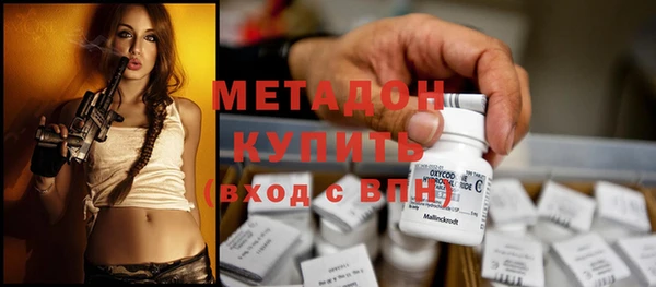 трава Бугульма