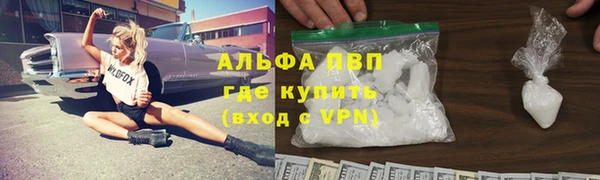 марки nbome Богородицк