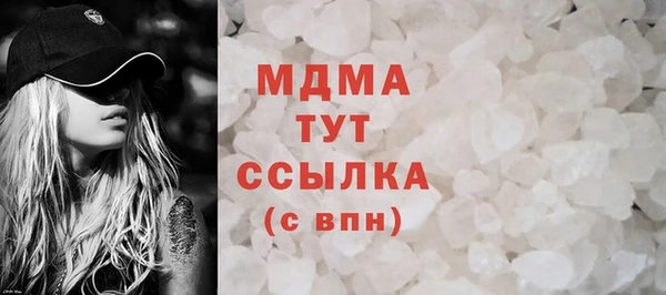 стафф Богородск