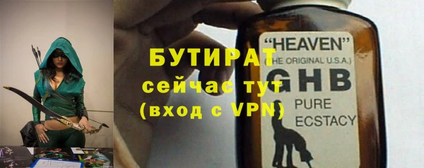 МДМА Каменка