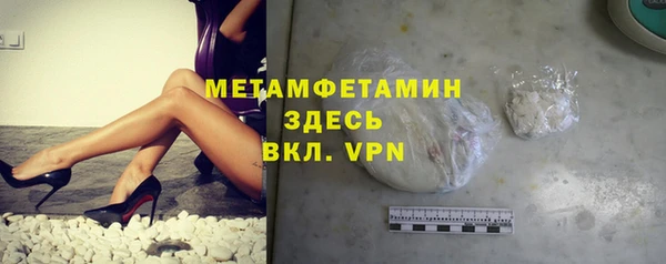 экстази Каменск-Шахтинский