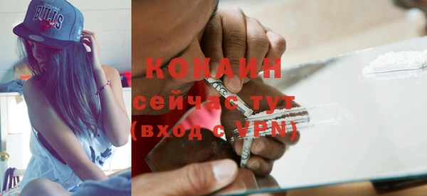 марки nbome Богородицк
