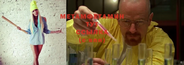 ГАЛЛЮЦИНОГЕННЫЕ ГРИБЫ Бронницы