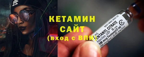 марки nbome Богородицк