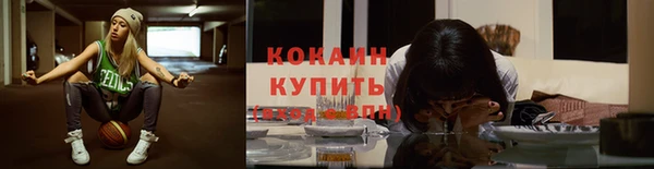 марки nbome Богородицк