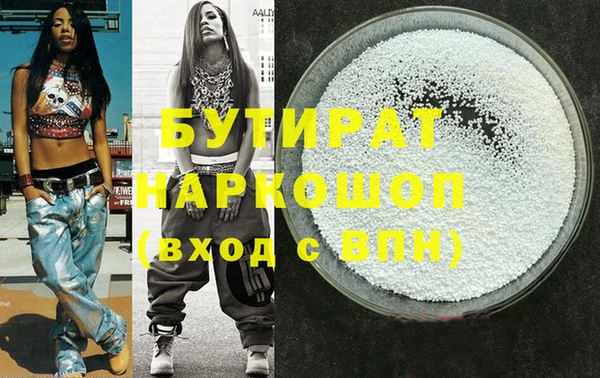 стафф Богородск