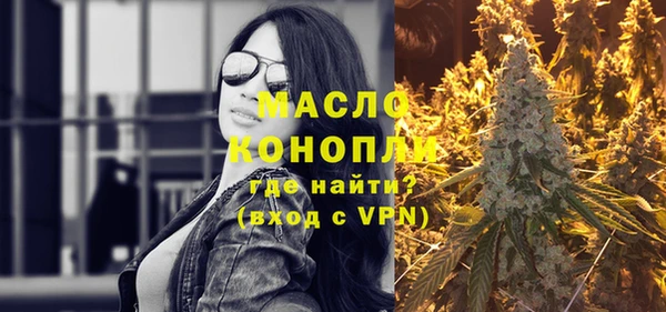 стафф Богородск
