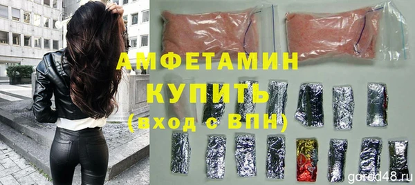 трава Бугульма
