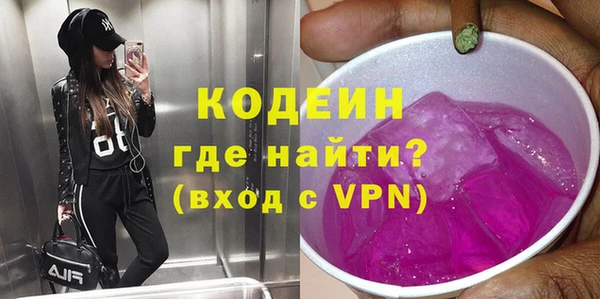 стафф Богородск