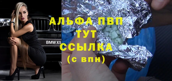 стафф Богородск