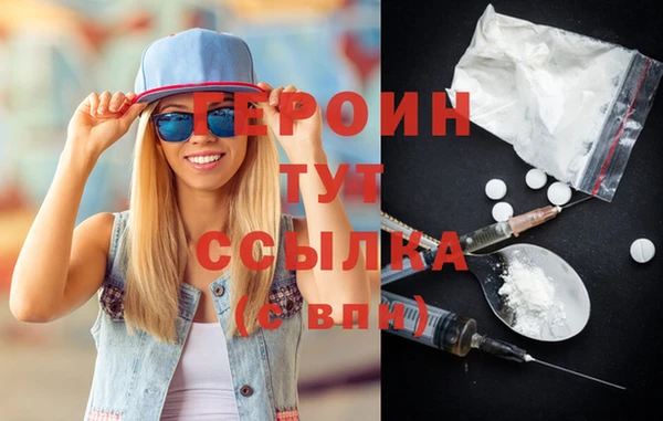 марки nbome Богородицк