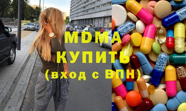 стафф Богородск