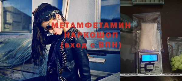 марки nbome Богородицк