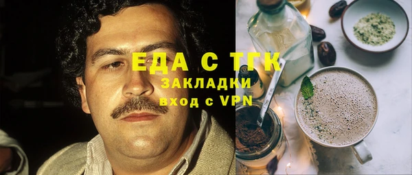 прущий лед Богданович