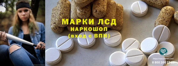 стафф Богородск