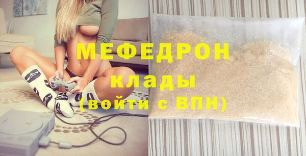 марки nbome Богородицк