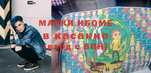 ГАЛЛЮЦИНОГЕННЫЕ ГРИБЫ Бронницы