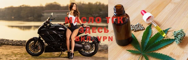марки nbome Богородицк