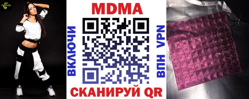 МДМА Molly  Костерёво 