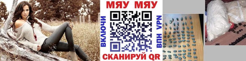 мега ссылки  Костерёво  это официальный сайт  МЯУ-МЯУ VHQ 