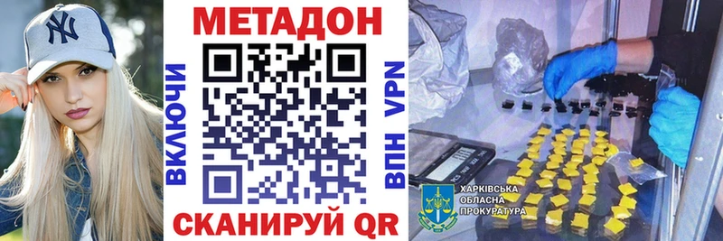blacksprut маркетплейс  Костерёво  Метадон мёд 