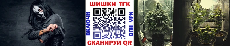 МАРИХУАНА Ganja  Костерёво 
